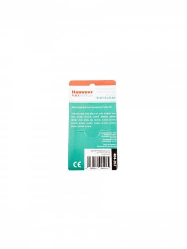 Купить Щетки HAMMER угольные RD 2 шт для Makita CB-64 5х8х10,5 мм AUTOSTOP 404-202 по низкой цене