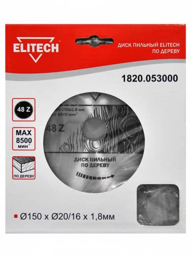 Купить Диск ELITECH пильный по дереву 1820.053000 150х20/16 мм по низкой цене