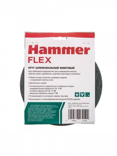 Купить Круг HAMMER Flex шлифовальный фибровый 243-019, 180 мм, P40, 8400 об/мин, 80 м/с 5 шт по низкой цене