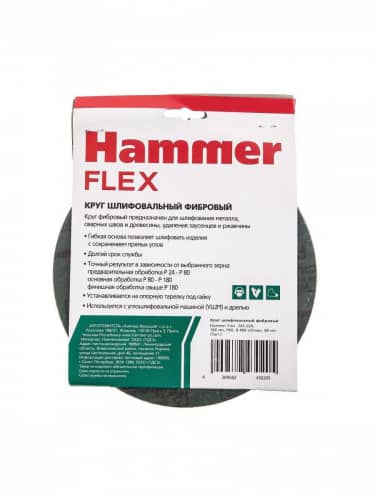 Купить Круг HAMMER Flex шлифовальный фибровый 243-020, 180 мм, P60, 8400 об/мин, 80 м/с 5 шт по низкой цене