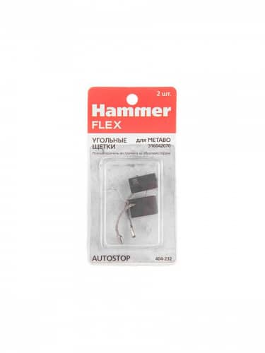 Купить Щетки HAMMER угольные 2 шт для Metabo 316042070 5x10x15 мм 404-232 по низкой цене
