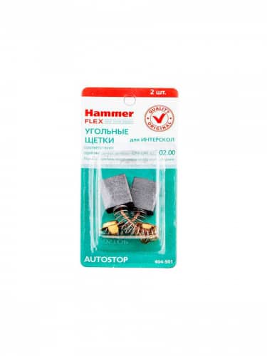 Купить Щетки HAMMER угольные RD 2 шт для Интерскол УШМ-2300 8х14,5х16 мм 404-501 по низкой цене