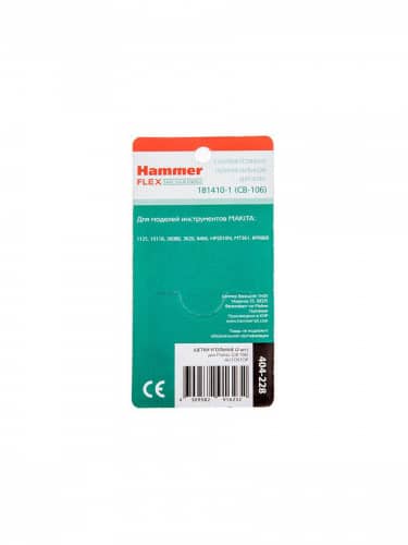 Купить Щетки HAMMER угольные RD 2 шт для Makita СВ-106 6х10х14,5 мм AUTOSTOP 404-228 по низкой цене
