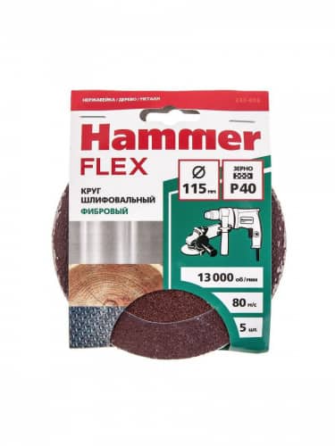 Купить Круг HAMMER Flex шлифовальный фибровый 243-002, 115 мм, P40, 13000 об/мин, 80 м/с 5 шт по низкой цене