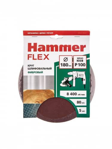 Купить Круг HAMMER Flex шлифовальный фибровый 243-022, 180 мм, P100, 8400 об/мин, 80 м/с 5 шт по низкой цене