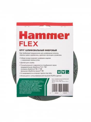 Купить Круг HAMMER Flex шлифовальный фибровый 243-022, 180 мм, P100, 8400 об/мин, 80 м/с 5 шт по низкой цене