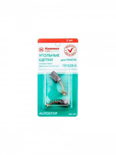 Купить Щетки HAMMER угольные RD 2 шт для Makita СВ-65 5х8х11,5 мм AUTOSTOP 404-209 по низкой цене