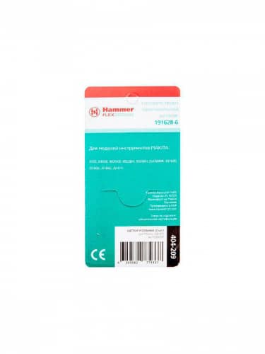 Купить Щетки HAMMER угольные RD 2 шт для Makita СВ-65 5х8х11,5 мм AUTOSTOP 404-209 по низкой цене