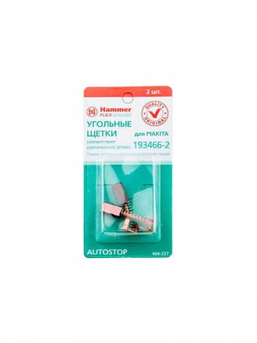 Купить Щетки HAMMER угольные RD 2 шт для Makita СВ-434 4,9х5,9х12 мм AUTOSTOP 404-227 по низкой цене