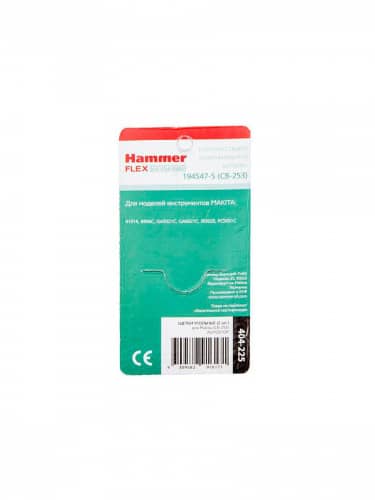 Купить Щетки HAMMER угольные RD 2 шт для Makita СВ-253 5х11х17 мм AUTOSTOP 404-225 по низкой цене