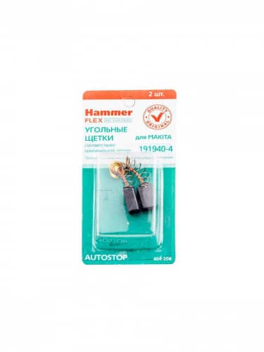 Купить Щетки HAMMER угольные RD 2 шт для Makita CB-411 6х9х12 мм AUTOSTOP 404-206 по низкой цене