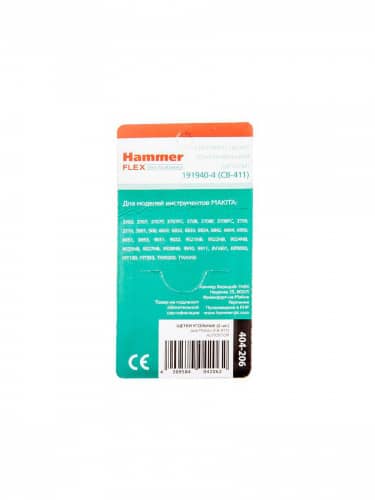 Купить Щетки HAMMER угольные RD 2 шт для Makita CB-411 6х9х12 мм AUTOSTOP 404-206 по низкой цене