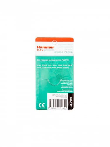 Купить Щетки HAMMER угольные RD 2 шт для Makita СВ-203 7х18х16 мм AUTOSTOP 404-217 по низкой цене