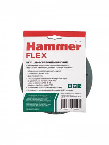 Купить Круг HAMMER Flex шлифовальный фибровый 243-017, 150 мм, P100, 10000 об/мин, 80 м/с 5 шт по низкой цене