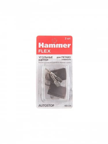 Купить Щетки HAMMER угольные 2 шт для Metabo 316045570 6,5x17x23 мм 404-234 по низкой цене