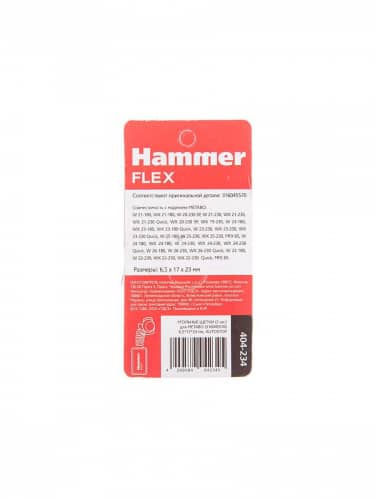 Купить Щетки HAMMER угольные 2 шт для Metabo 316045570 6,5x17x23 мм 404-234 по низкой цене