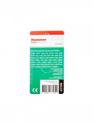 Купить Щетки HAMMER угольные RD 2 шт для Makita СВ-153 6,5х13,5х16 мм AUTOSTOP 404-215 по низкой цене