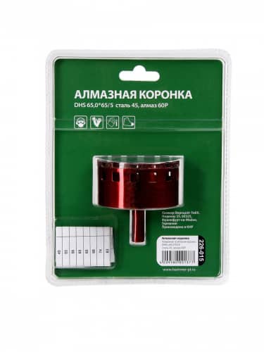 Купить Коронка HAMMER Flex 226-015 алмазная трубчатая, керамогранит, DHS 65,0x65/5, A3, алмаз 60Р по низкой цене