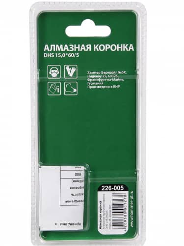 Купить Коронка HAMMER Flex 226-005 алмазная трубчатая, керамогранит DHS 15,0x65/5, A3, алмаз 60Р по низкой цене