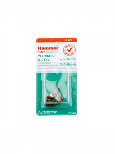 Купить Щетки HAMMER угольные RD 2 шт для Makita СВ-424 4,9х5,4х9 мм AUTOSTOP 404-223 по низкой цене