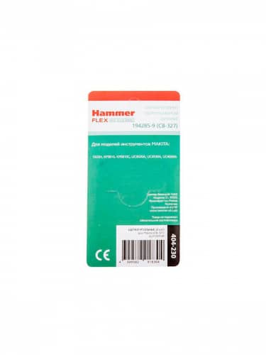 Купить Щетки HAMMER угольные RD 2 шт для Makita СВ-327 5х11х17 мм AUTOSTOP 404-230 по низкой цене