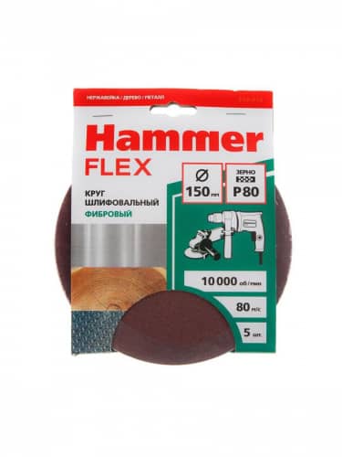 Купить Круг HAMMER Flex шлифовальный фибровый 243-016, 150 мм, P80, 10000 об/мин, 80 м/с 5 шт по низкой цене