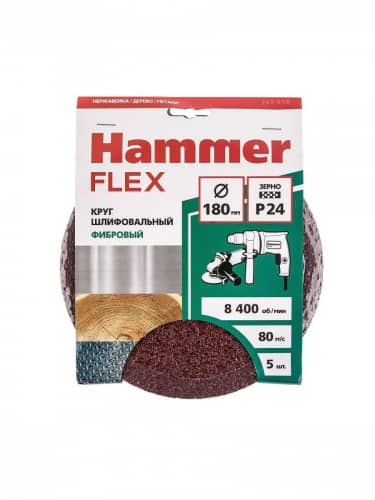Купить Круг HAMMER Flex шлифовальный фибровый 243-018, 180 мм, P24, 8400 об/мин, 80 м/с 5 шт по низкой цене
