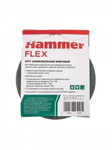 Купить Круг HAMMER Flex шлифовальный фибровый 243-018, 180 мм, P24, 8400 об/мин, 80 м/с 5 шт по низкой цене