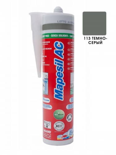 Купить Герметик Mapei Mapesil AC 113 силиконовый темно-серый, 310 мл по низкой цене