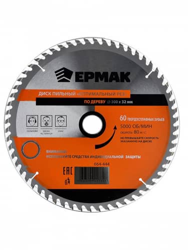 Купить Диск Ермак пильный по дереву 300х32х60 т по низкой цене