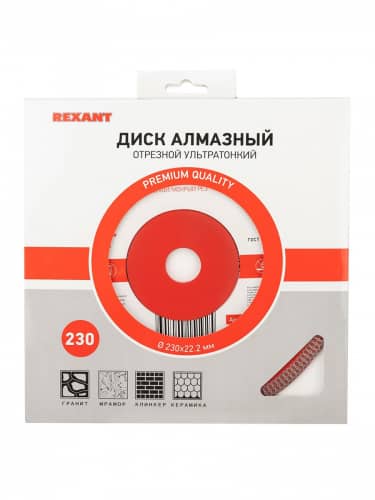 Купить Диск Rexant алмазный отрезной ультратонкий для мокрой и сухой резки 230x22.2 мм по низкой цене