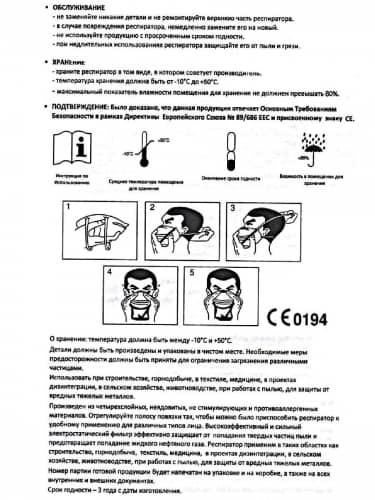 Купить Респиратор MedISA защитный, многоразовый, с клапаном, защитный, 3 шт по низкой цене