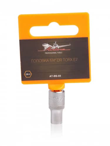 Купить Головка Airline 1/4 DR TORX E7 AT-BS-03 по низкой цене