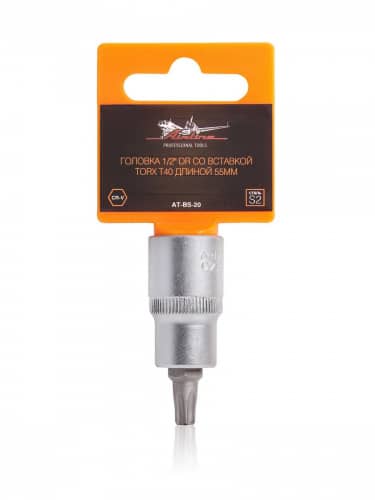 Купить Головка Airline AT-BS-20 1/2 DR со вставкой TORX T40 длиной 55 мм по низкой цене
