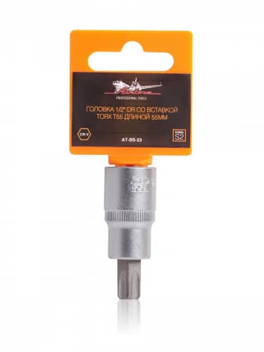 Купить Головка Airline AT-BS-23 1/2 DR со вставкой TORX T55 длиной 55 мм по низкой цене