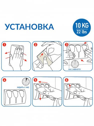 Купить Вешалка Tatkraft Bell самоклеющаяся для 3 полотенец по низкой цене