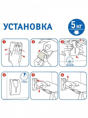 Купить Вешалка Tatkraft Ida самоклеющаяся для полотенец по низкой цене