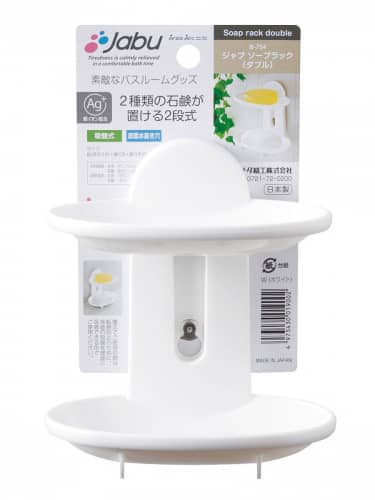 Купить Мыльница Sanada на присосках 2 секции разъемная с ионами серебра Ag+ и антибактериальным эффектом по низкой цене