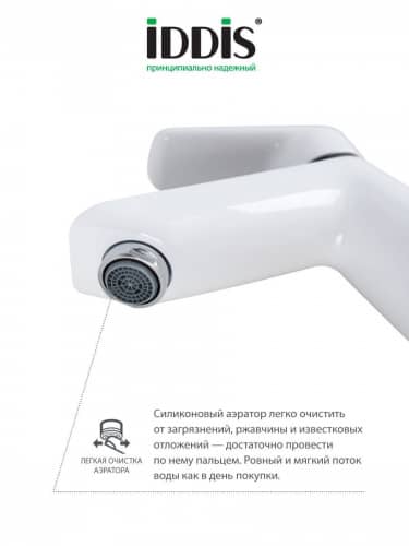 Купить Смеситель Iddis CLOSB00i01 для умывальника по низкой цене