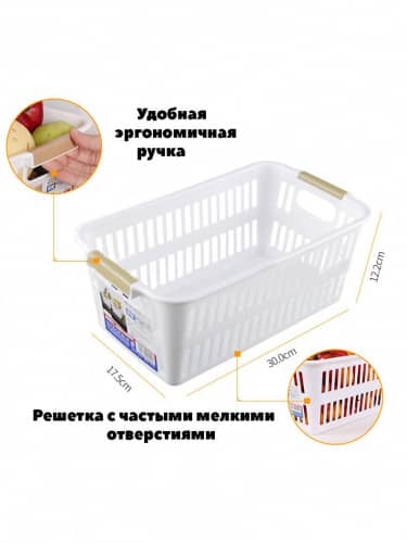 Купить Корзина Sanada для кухни с ручками 17,5x30x12,2 см по низкой цене