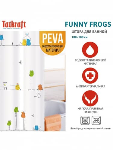Купить Штора Tatkraft Funny Frogs для ванной комнаты 180х180 см по низкой цене