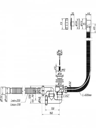 Купить Сифон Orio А-28089 для ванны полуавтомат по низкой цене