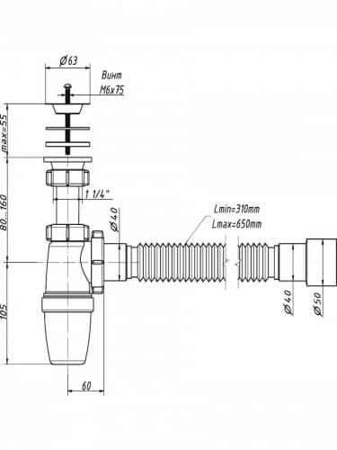 Купить Сифон Orio А-3202 бутылочный для умывальника по низкой цене
