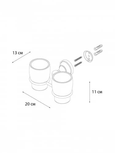 Купить Подстаканник Fixsen Bogema Fx-78507 двойной по низкой цене