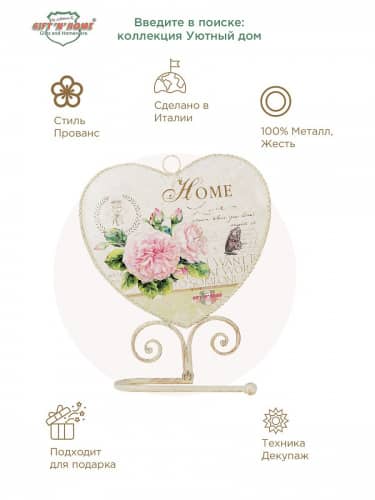Купить Держатель Gift N Home для полотенец декоративный по низкой цене