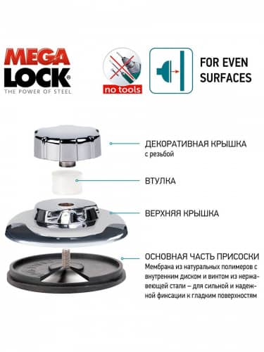 Купить Держатель Tatkraft Mega Lock для туалетной бумаги по низкой цене