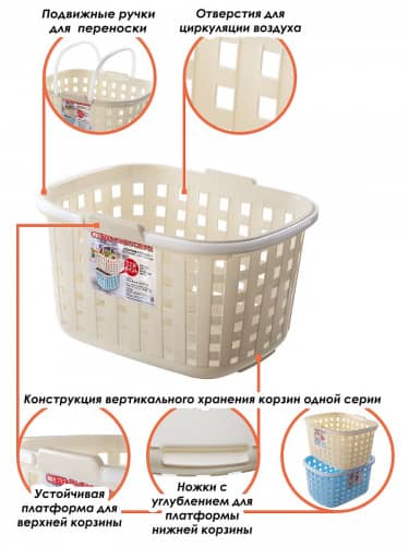Купить Корзина Sanada для белья со складными ручками 49,5x38x29,1 см по низкой цене