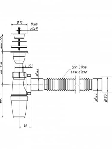 Купить Сифон Orio А-32019 бутылочный для умывальника с литым выпуском по низкой цене