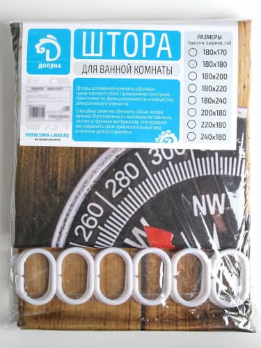 Купить Штора Доляна Причал для ванной 180х180 см по низкой цене