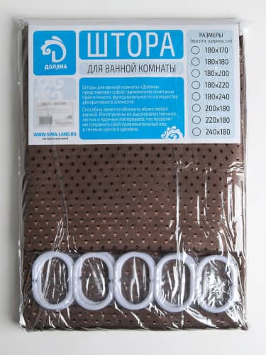 Купить Штора Доляна Шоколад для ванной полиэстер 180x180 см по низкой цене